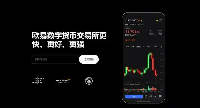 ETHAPP下载平台展示图